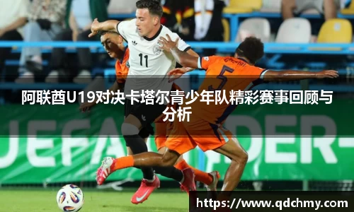 九游体育官网